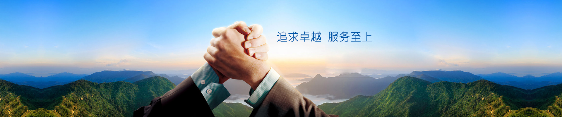 電動升降辦公家具